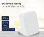 POWERTECH φωτιστικό νυκτός PT-1045 με αισθητήρα φωτός, 3000K/6500K, 20lm - Image 2