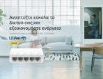 TP-LINK desktop switch LiteWave LS1005, 5-port 10/100Mbps, Ver 1.0 - Image 2