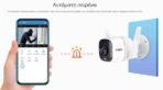 TP-LINK smart camera TAPO-C310, 3MP, ανίχνευση κίνησης, IP66, Ver. 1.0 - Image 2