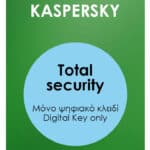 KASPERSKY Total Security Premium ESD, 5 συσκευές, 1 έτος