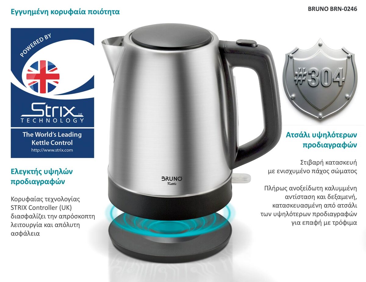 BRUNO BRN-0246 Βραστήρας νερού ανοξείδωτος 1.7L STRIX 2200W, Inox - Image 2