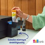 Epson EcoTank L3271 Πολυμηχάνημα - Image 4