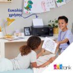 Epson EcoTank L3271 Πολυμηχάνημα - Image 3