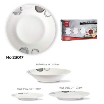 ΣΕΤ ΠΙΑΤΑ 18 ΤΕΜΑΧΙΩΝ