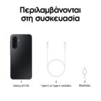 Samsung Galaxy A17 4GB/128GB Black 5G Smartphone - Image 8