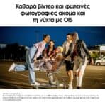 Samsung Galaxy A17 4GB/128GB Black 5G Smartphone - Image 4