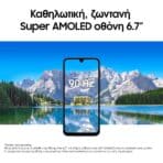 Samsung Galaxy A17 8GB/256GB Black 5G Smartphone - Image 5