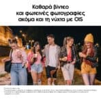 Samsung Galaxy A17 4G 4GB/128GB Black Smartphone - Image 5