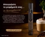 BRUNO μιξεράκι χειρός BRN-0282, μαύρο - Image 2